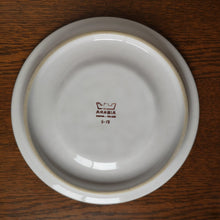 드 이미지 갤러리로 뷰어,ARABIA Rosmarin cup&saucer | アラビア ロスマリン カップ&ソーサーB| ARABIA的复古板 - Stellina